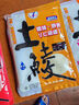 南北 土鲮鱼饵专攻幸运7广东鲮鱼黑坑野钓统杀土鲮料鱼食打窝鱼饵料 土鲮综合套装【香味+腥味+奶香】 实拍图