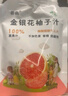 满口佳 金银花柚子汁儿童果汁饮品植物饮料果汁西柚汁饮料100ml*24 实拍图