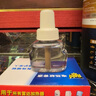 雷达(Raid) 电蚊香液  336晚6瓶装替换装 无加热器 无香型  驱蚊器 实拍图