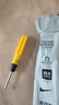 高扭力高亮电工测电笔螺丝刀智能测断点抗摔耐造 1把十字头1把一字头 实拍图