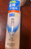 肌研极润爽肤水-浓润型170ml 玻尿酸补水保湿 湿敷水敏感肌面部护肤品 实拍图