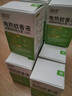 润本（RUNBEN）电蚊香驱蚊液蚊香液270晚大容量45ml×9瓶补充装电热蚊香液无香型 实拍图