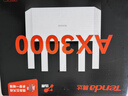 Tenda腾达路由器【满血WiFi6+】升级立式AX3000千兆穿墙王:信号增强无线家用Mesh放大器国家补贴云霄白 实拍图