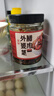 杨大爷开味拌饭榨菜咸菜萝卜湘西风味即食下饭菜茶油腊肉外婆菜238g 实拍图