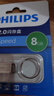 飞利浦（PHILIPS）8GB USB2.0 U盘 21UA-F 大容量U盘 时尚设计 轻巧便携 学习办公投标电脑通用 实拍图