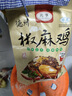 元亨德州五香脱骨鸡700g 整只扒鸡烧鸡 山东特产 熟食腊味 实拍图