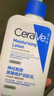 适乐肤（CeraVe）日夜修护焕亮CP(C乳236ml+PM乳60ml)熬夜修护补水乳液面霜套装 实拍图