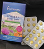 POLLY QUEEN德国品牌护肝片含水飞蓟奶蓟草姜黄湖推荐男女通用远行口苦口臭用 买三送二5盒超值装【98%用户选择】 实拍图