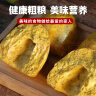 美玏 窝头面5斤五谷杂粮面粉自发窝窝头粗粮面粉玉米八宝面山西特产 实拍图