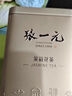 张一元茶叶茉莉花茶毛尖新春茶冷泡浓香型伴手茶礼送礼品特种200g金罐装 实拍图