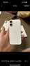 Apple/苹果 iPhone 16（A3288）128GB 白色 支持移动联通电信5G 双卡双待手机 实拍图