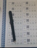 【全网低价】绍泽文化 楷书成人练字帖 学生硬笔钢笔行楷凹槽21天速成临摹练字本 大本豪华视频版 实拍图