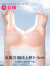 芬腾内衣女薄款透气无痕胸罩提拉收副乳防下垂背心式文胸 实拍图