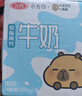 三元小方白低脂高钙牛奶整箱200ml*24盒 健身伴侣 实拍图