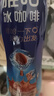 统一 雅哈 冰咖啡 450ml*15瓶 整箱装 咖啡饮料（新老包装交替发货） 实拍图