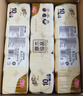 清风【李昀锐同款】无芯卷纸原木纯品4层70克*30卷卫生纸 (10卷*3提） 实拍图