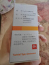 【原研进口】泰利必妥 氧氟沙星眼膏 3.5g:10.5mg/盒 实拍图