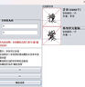 金干2025版金干智能自动写字机器人模仿人手写打字机绘画图写教案抄书填表格打印机神器 2025尊享四轴版2.0 三系统 Ai蓝牙 实拍图