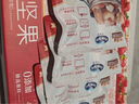三只松鼠每日坚果750g/30袋 坚果礼盒礼包开心果核桃零食 团购送礼 实拍图