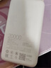 小米（MI）【3C认证】小米自带线充电宝 20000 22.5W 浅灰 可上飞机/火车多彩便携  iPhone安卓可用 实拍图