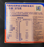 欣善怡澳洲进口谷物低脂麦片早餐冲饮配无糖精全燕麦片脆nutri-brex375g 实拍图