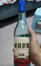 古井贡酒 经典 浓香型白酒 45度 500ml*1瓶 单瓶装 口粮酒 实拍图