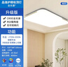 飞利浦（PHILIPS）客厅吸顶灯全光谱护眼简约超薄可调光LED照明130W品逸【包安装】 实拍图