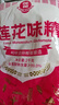莲花味精2000g 纯粮酿造无添加 99%高纯度 家用餐饮批发 实拍图