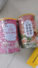 燕花姬冲饮谷物玫瑰枸杞藕粉 营养早餐方便速食冲饮颗粒状500g/罐 实拍图