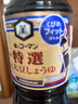 万字 日本进口  特选丸大豆酱油酿造浓口酱油 牛肉饭寿喜烧汁1000ml 实拍图
