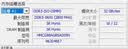 SK HYNIX海力士 DDR5 4800 5600 6400 笔记本内存条 官方正品 原厂海力士Adie Mdie颗粒 32G | DDR5 | 5600MHz | 单条 实拍图