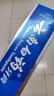 牙膏口腔护理经典套装 护龈亮白祛渍 清新口气5支装625g+牙刷2支 实拍图