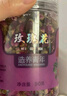 同仁堂品牌 北京同仁堂玫瑰花80g玫瑰花干可搭配红枣枸杞滋补女神养生茶 实拍图