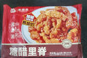谷言糖醋里脊410g 预制菜 半成品菜 速食方便菜 快手菜 实拍图