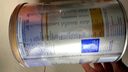 爱他美（Aptamil）白金澳洲版 幼儿配方奶粉 3段(12-36个月) 900g 3罐箱装 实拍图