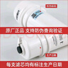 适配美的净水机器M6滤芯MRO102-4 1587B MRC1586A-50G 208-4通用 M6插电款(通用4级分体RO套装） 实拍图