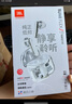 JBL TUNE FLEX小晶豆真无线蓝牙耳机 半入耳式音乐耳机主动降噪 国家补贴 苹果安卓手机通话耳机 白 实拍图
