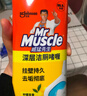威猛先生（Mr Muscle）洁厕灵 750g*4瓶 柠檬草香 洁厕剂 洁厕液厕所马桶除垢去渍去异味 实拍图