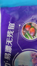 立白超洁薰衣香洗衣粉2斤*3袋  香味持久不烫手 实拍图