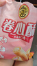 徐福记注心饼干卷心酥蛋卷休闲食品425g/袋约57个早餐食品 解馋零食 实拍图