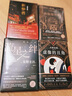 东野圭吾 流星之绊 中国读者票选BEST15 《白夜行》的另一结局 他们困在流星之夜 却有自己的太阳 小说 实拍图