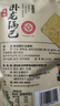 卧龙手工大米锅巴老灶锅巴襄阳特产休闲零食薯片膨化五香味 400g/袋 实拍图
