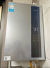美的（Midea）【一级能效LN7】16升燃气热水器天然气 国补立减20% 超静音恒温下置风机JSLQ27-16LN7 Pro 实拍图