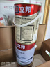 立邦乳胶漆京雅居金装净味5合1无添加环保油漆涂料墙漆套装15L/约21KG 实拍图