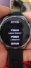 联想（Lenovo） Watch S 风暴灰 智能运动健康手表 高清蓝牙通话 心率血氧监测 多种运动模式 音乐播放 实拍图