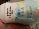 贝亲 婴儿抚触油200ml+润肤乳200ml 实拍图