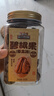 三只松鼠草本味碧根果500g/罐 坚果炒货干果手剥休闲零食送礼 实拍图