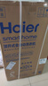 海尔（Haier）波轮洗衣机小型全自动懒人家用 家电国家补贴20% 以旧换新 一级能效宿舍出租房 XQB80-Z10D0单脱水 实拍图