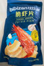 比比赞（BIBIZAN）脆虾片180g/袋【蒜香味】鲜虾条薯片网红膨化休闲零食品巨型虾片 实拍图