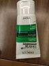 薇姿（VICHY）绿标去屑洗发水1%二硫化硒控油去屑缓解头痒洗发水50ml京东试用 实拍图